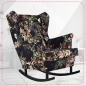 Preview: Schaukelsessel Poly 8 Ohrensessel Wohnzimmersessel  Blumenmuster Blumen